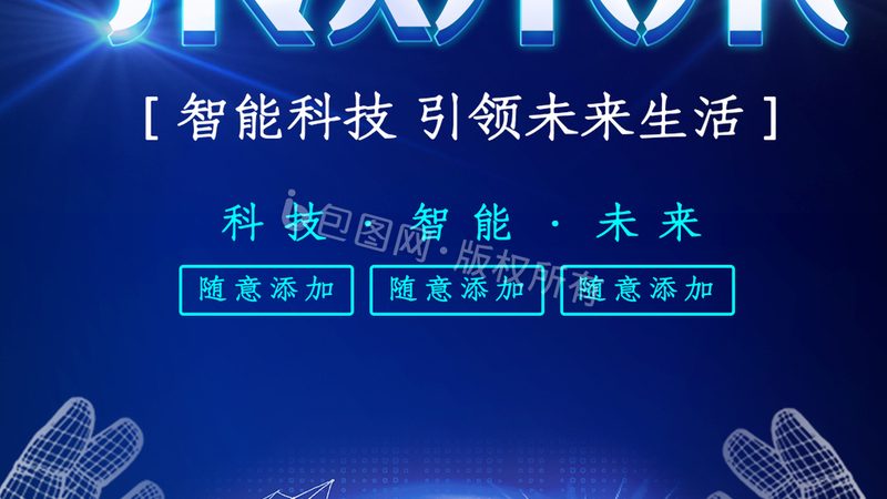 智慧园区安防系统定制多少钱一平米